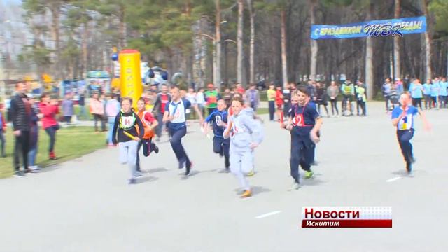 Эстафета Победы прошла в городском парке Искитима смотреть онлайн