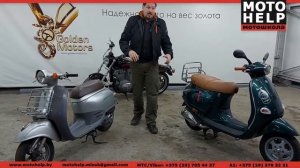 Езда на скутере и мопеде. Подробное обучение.