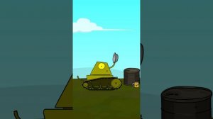 Бунт! РанЗар Шортс