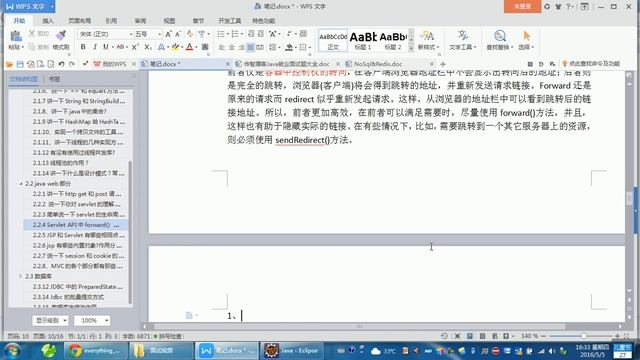 Servlet中forward和redirect的区别【java技术面试视频#19】 смотреть онлайн