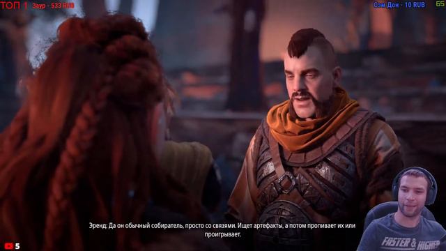 Horizon Zero Dawn ( ПК ) Прохождение №2 ИНИЦИАЛИЗАЦИЯ!!! смотреть онлайн