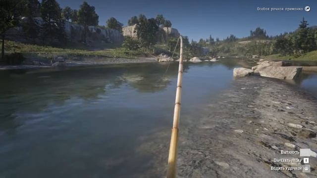 Легендарная полосатая щука /RDR2 смотреть онлайн