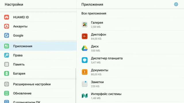 Что делать, если не можешь ходить в Simple Sandbox 2