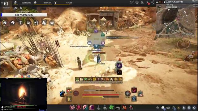 Маэва 61 / 530гс [Black Desert] смотреть онлайн