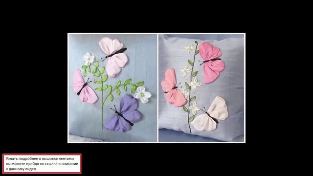 Вышивка Лентами Листья Сирени:Вышивка лентами смотреть онлайн