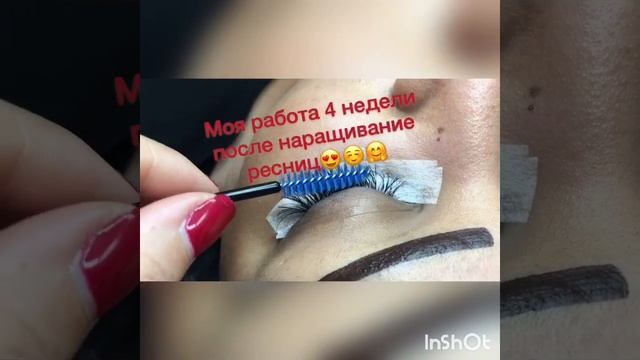 Как выглядят ресницы на коррекции ? смотреть онлайн