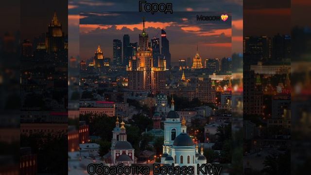 Танцы Минус-Город(Slowed) смотреть онлайн