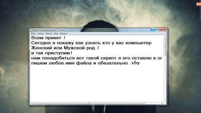 Как узнать какого рода ваш компьютер ! смотреть онлайн