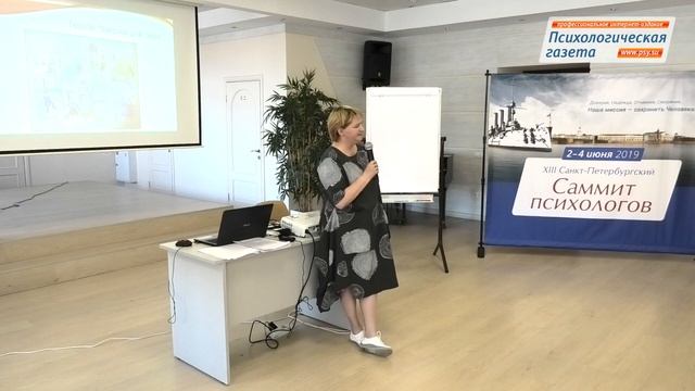 Моя сказка - моя сила! Сочиняем сказку для профилактики эмоционального выгорания смотреть онлайн