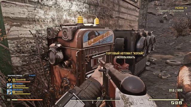 Fallout 76 💥 ОБЗОР 👀 Пакет Текстур С Высоким Разрешением. 👀Разницу НЕ УВИДЕЛ 😡 смотреть онлайн