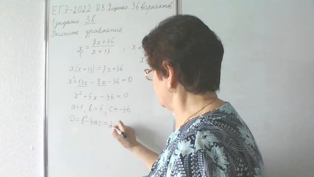 ЕГЭ - 2022.И. В. Ященко. 36 вариантов. 1 задание, 3 вариант. Решите уравнение.