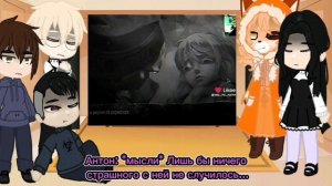 Реакция игры «Зайчик» на 4 эпизод