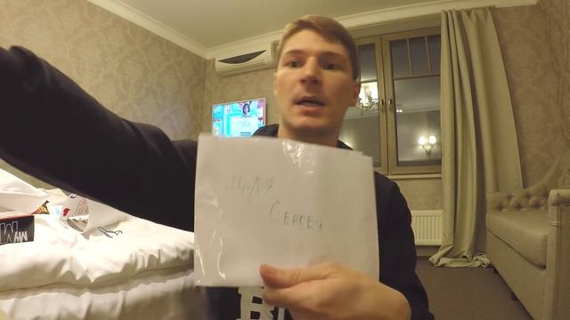 Ваши ПОДАРКИ с фан-встречи в Москве 24-25 октября 2015. смотреть онлайн