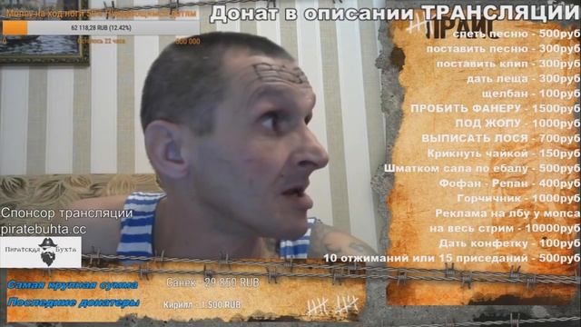 ИЗБИЕНИЕ МОПСА И КАК ПРАВИЛЬНО РЫГАТЬ В ГОЛОС смотреть онлайн