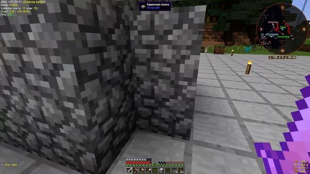 Industrial Minecraft 1.12.2 | Карьер и новое измерение! | #9 смотреть онлайн