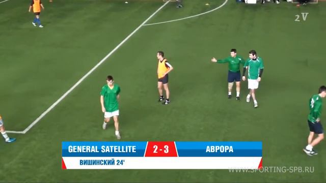 Спортинг-лига l General Satellite - Аврора - 6-3 смотреть онлайн