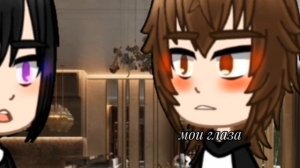 «мои глаза..» моя ау (ролка ) ! не канон! ! Достозай! Фёдор Достоевский/Дазай Осаму