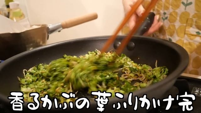 29歳OL退勤後深夜のパン作りと大量作り置き制作と深酒と。【加賀野菜と九谷焼BIGLOVE】 смотреть онлайн