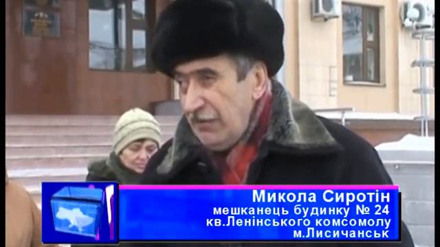 Лисичане без света смотреть онлайн