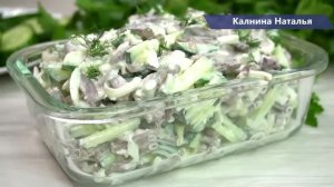 Уж Очень он вкусный! Попробовала Новый салат Сердечный и сразу занесла в любимые рецепты!