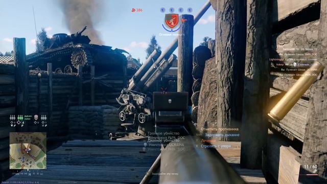 ПРОБУЕМ ENLISTED 💥