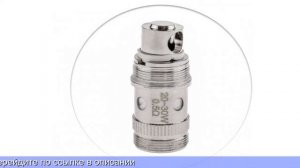 Как купить электронную сигарету на алиэкспресс