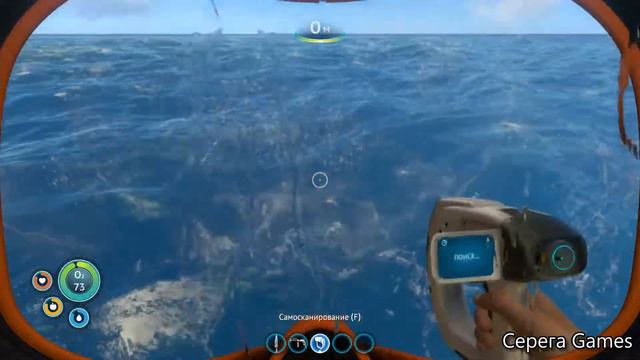 Прохождение Subnautica #1 смотреть онлайн