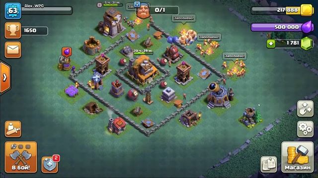 ВЫПОЛНЯЮ В ДС ИСПЫТАНИЕ ИК (Clash of Clans) #193 мобильная игра смотреть онлайн