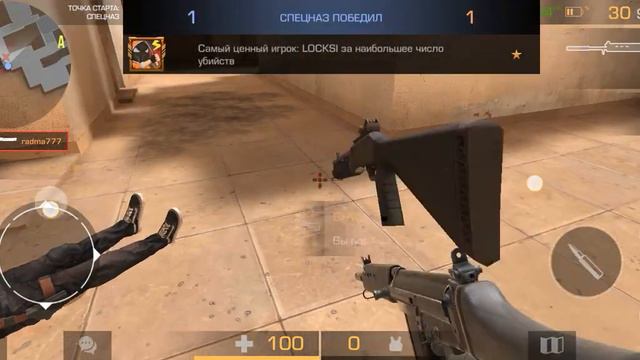 играть в standoff 1 потом с друзьями смотреть онлайн