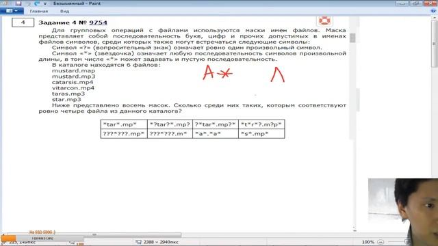 ЕГЭ по информатике СТРИМ #1 смотреть онлайн