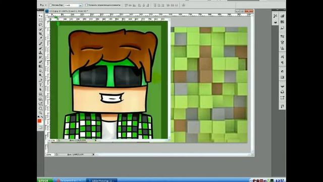 Фотошоп для начинающих. Урок 1 смотреть онлайн