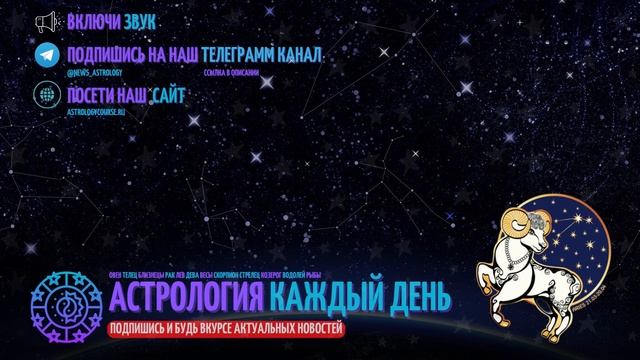 ПОЧЕМУ ОВНЫ ТАКИЕ ЗЛЫЕ - ОВЕН ХУДШИЙ ЗНАК ЗОДИАКА? смотреть онлайн