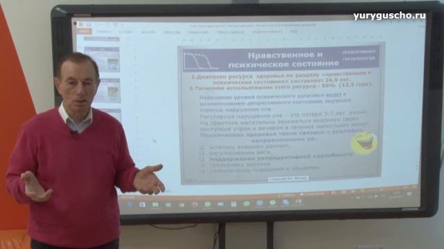 #ЮрийГущо смотреть онлайн