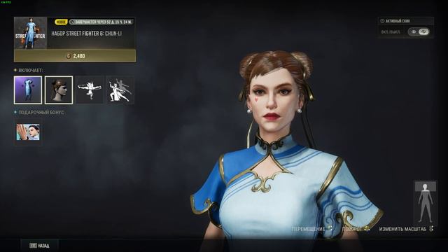 PUBG - Набор Street Fighter 6: Chun-Li смотреть онлайн