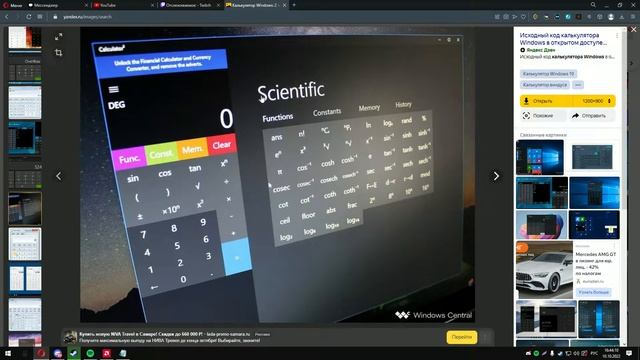 Чистый след