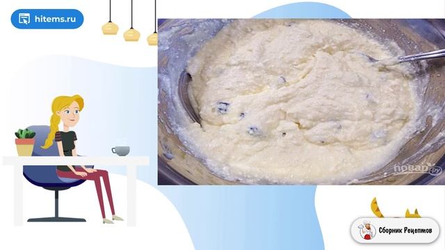 Сборник рецептов