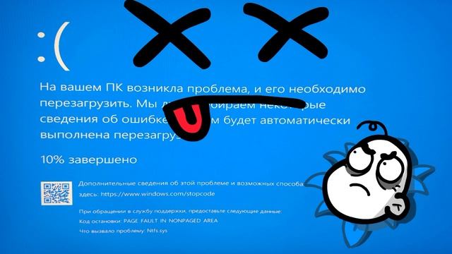НЕНАВИЖУ WINDOWS смотреть онлайн