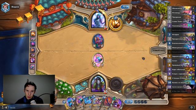 ФАН КОРРУПТ-ЖРЕЦ С ЗАНЕШЕМ - Hearthstone (c) Гонки Новолуния смотреть онлайн