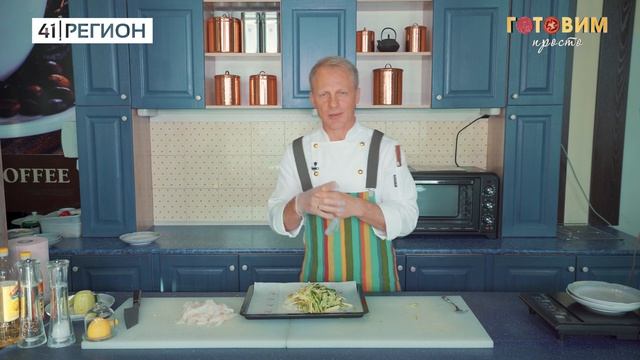 ГОТОВИМ ПРОСТО ВЫПУСК 45 (поджарка из трески) смотреть онлайн