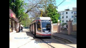 Краснодарский трамвай. Поездка по маршруту №15