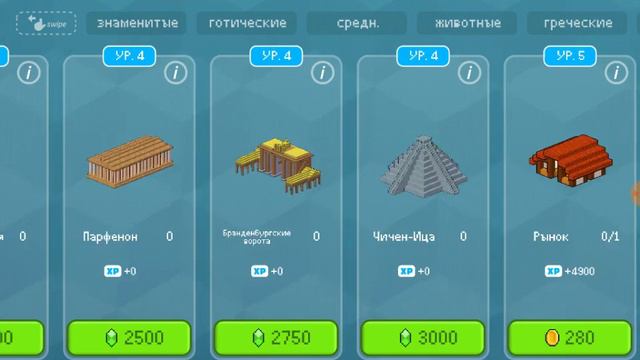 Block Craft/блок крафт моя деревня