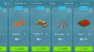 Block craft/блок крафт моя деревня