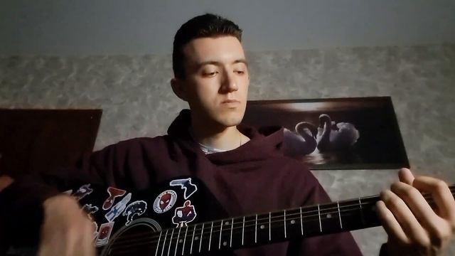 Владимир Клявин - Планы (Cover на гитаре) смотреть онлайн