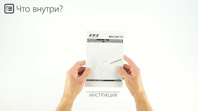 Распаковка усилителя Machete Lite MLA-100.4 смотреть онлайн