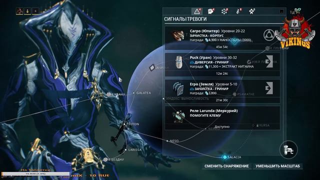 Warframe Клан _VIKINGS_ Игра Warframe, квесты, прохождение. смотреть онлайн