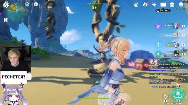 Гайд как ресать сундуки