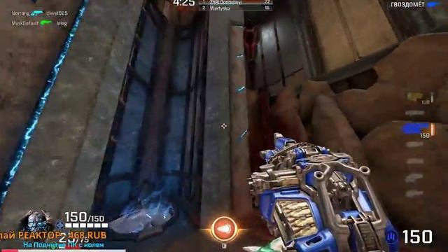 Quake Champions СТРИМ - Что-то ФРИЗИТ не по ДЕТСКИ номер 2 смотреть онлайн