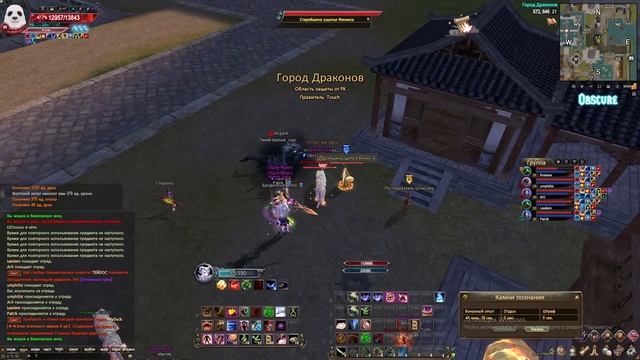 ПРОХОЖДЕНИЕ УЩЕЛЬЯ ФЕНИКСА НА ТАНКЕ 95+ ГАЙД ДЛЯ ЧАЙНИКОВ COMEBACK PW 1.4.6 смотреть онлайн