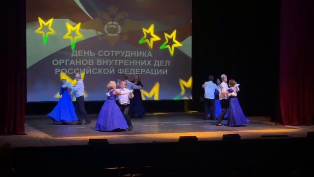 Милицейский вальс. (Большой фигурный вальс. Вальс нежность.) Дом космонавтов. 10.11.2023 смотреть онлайн