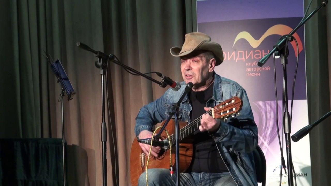 С.Погорелый пародия на Кукина